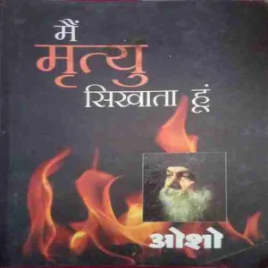 Main Mrityu Sikhata Hun (By=Osho ) (Total Page no=343 )
