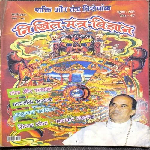 Document_5 Document_5