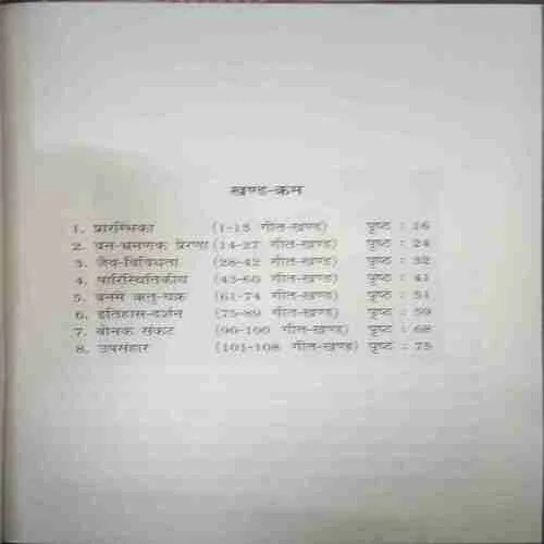 Document_50 Document_50