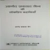 Document_50
