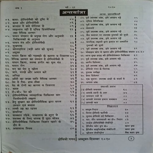 Document_50 Document_50