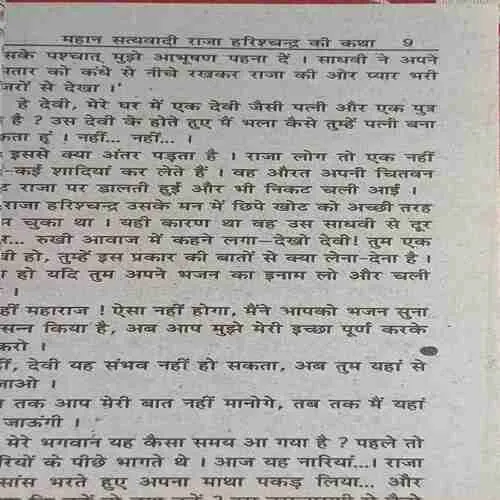 Document_50 Document_50