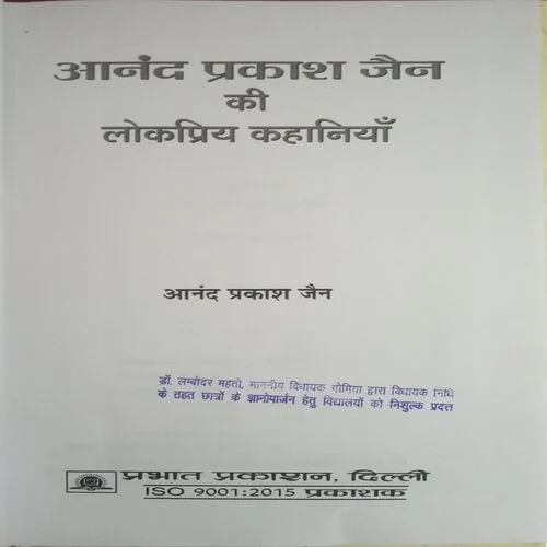Document_50