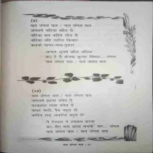 Document_51 Document_51