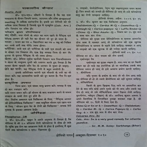 Document_51 Document_51