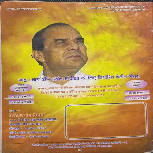 Document_51 Document_51