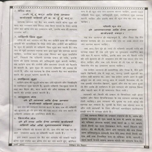 Document_52 Document_52