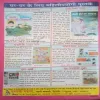 Document_52