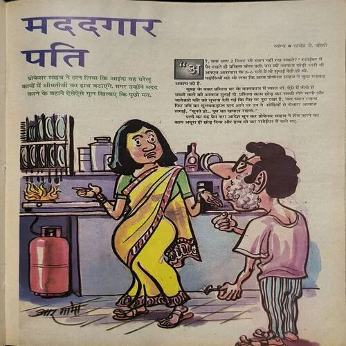 Document_53 Document_53