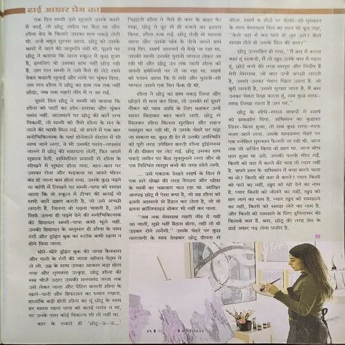 Document_53 Document_53