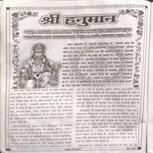 Document_53 Document_53