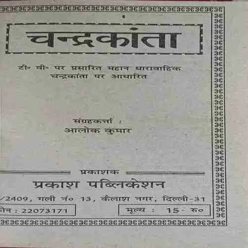 Document_53 Document_53