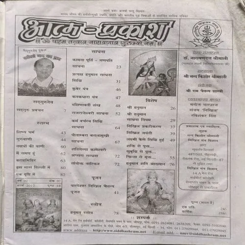 Document_54 Document_54