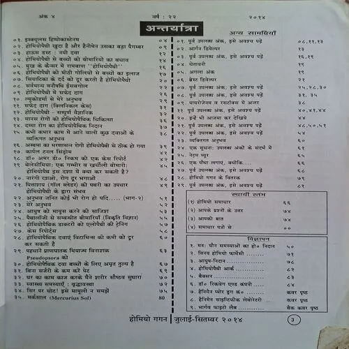 Document_54 Document_54