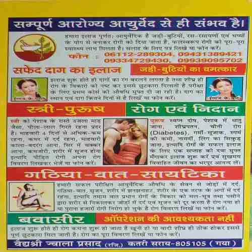 Document_54 Document_54