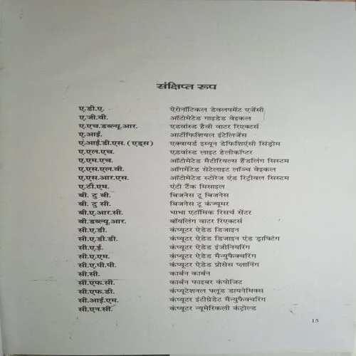 Document_54