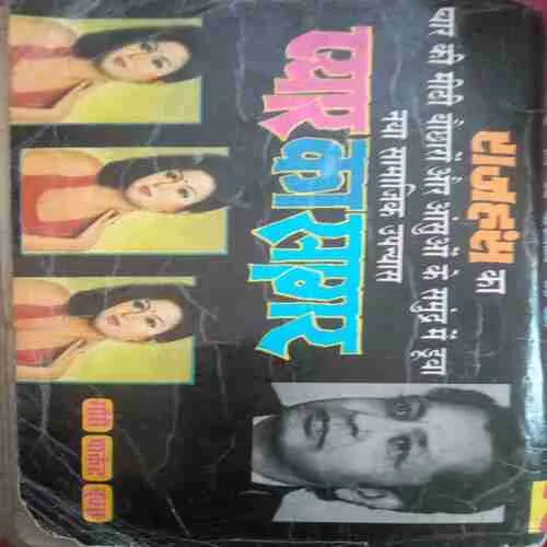 Document_55 Document_55