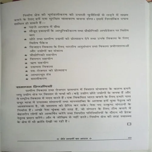 Document_55
