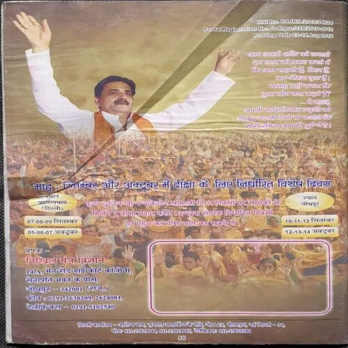 Document_56 Document_56