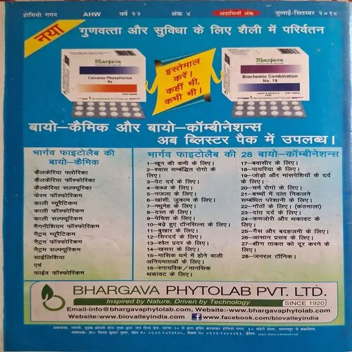 Document_56 Document_56