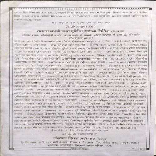 Document_57 Document_57