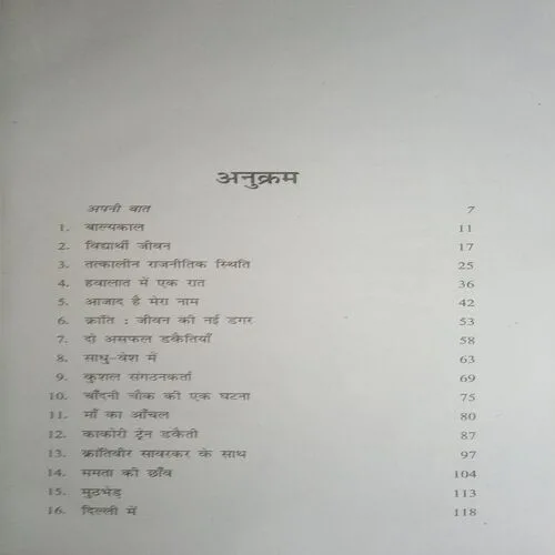 Document_58