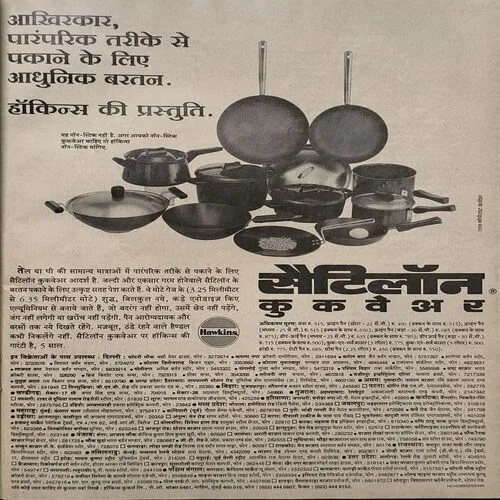 Document_58 Document_58