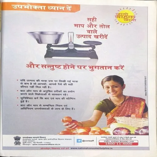 Document_58 Document_58