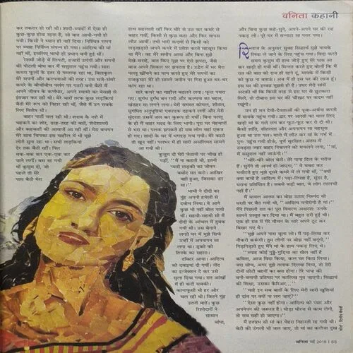 Document_58 Document_58