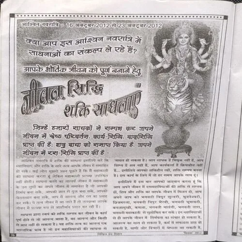 Document_58 Document_58