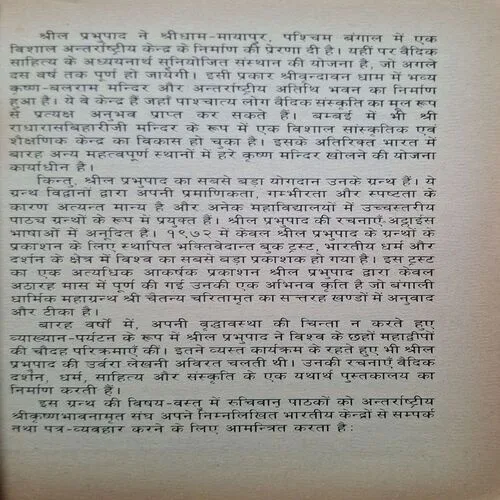 Document_58 Document_58