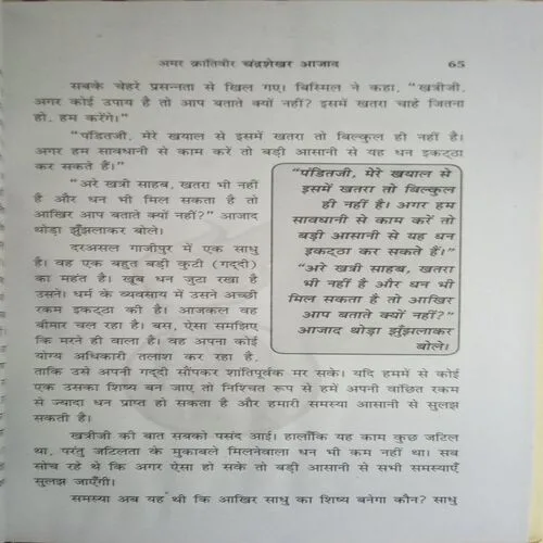 Document_59