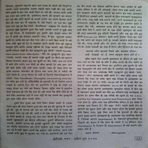 Document_59 Document_59