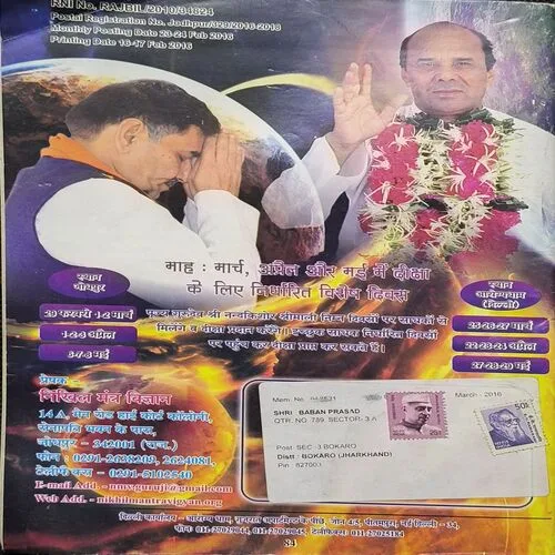 Document_6 Document_6