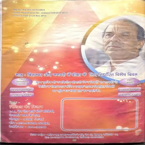 Document_6 Document_6