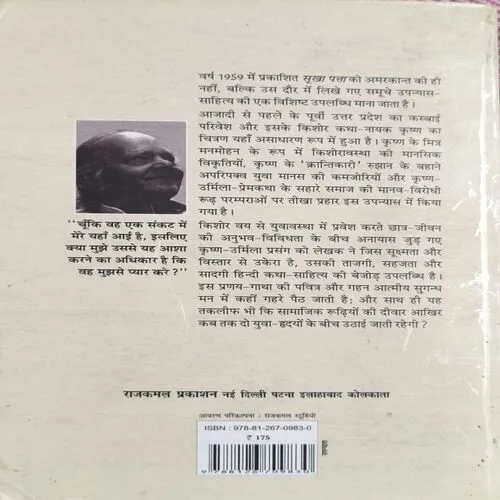 Document_6 Document_6