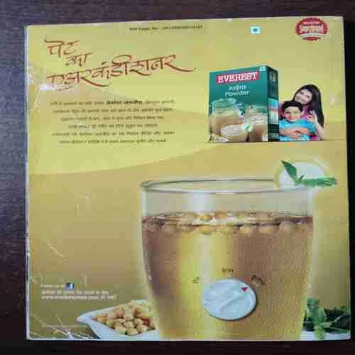 Document_60 Document_60