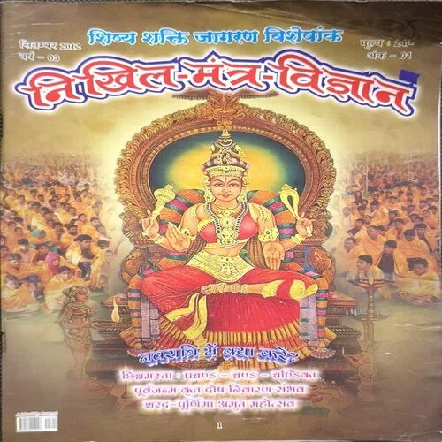 Document_60 Document_60