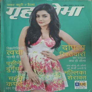 Grihshobha ( April 1st 2015 )