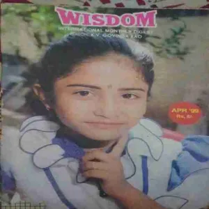 Wisdom ( April 1999 )