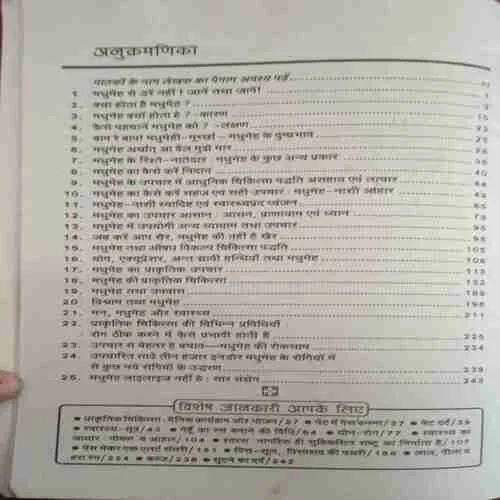 Document_61 Document_61