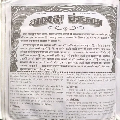 Document_62 Document_62