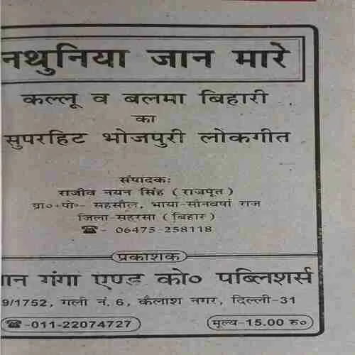 Document_62 Document_62