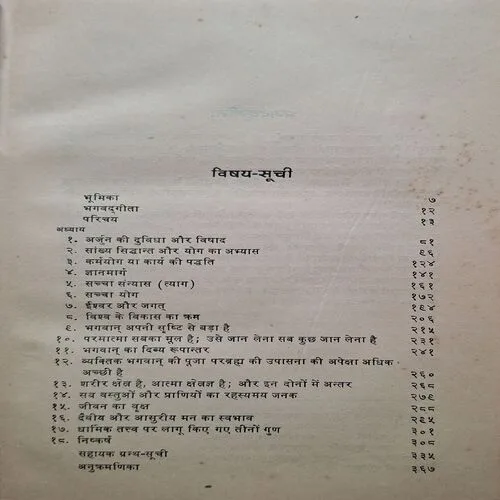 Document_62 Document_62