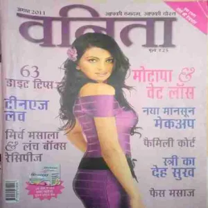Vanita ( august 2011)