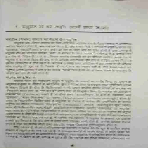 Document_62 Document_62