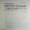 Document_63