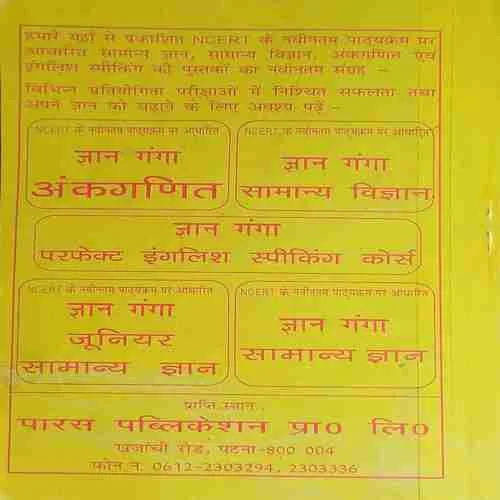 Document_63 Document_63