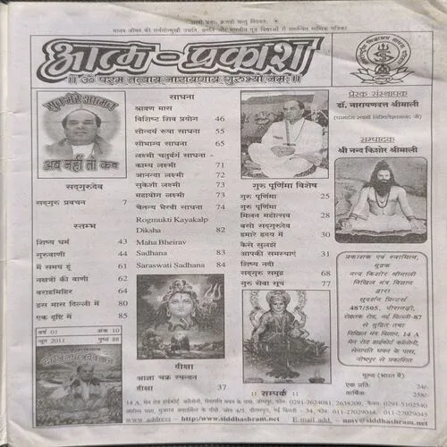 Document_64 Document_64