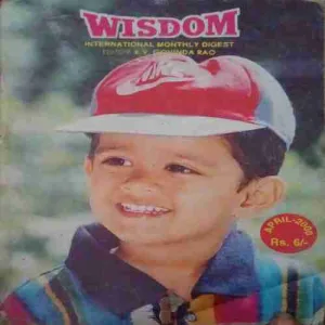 Wisdom ( April 2000 )